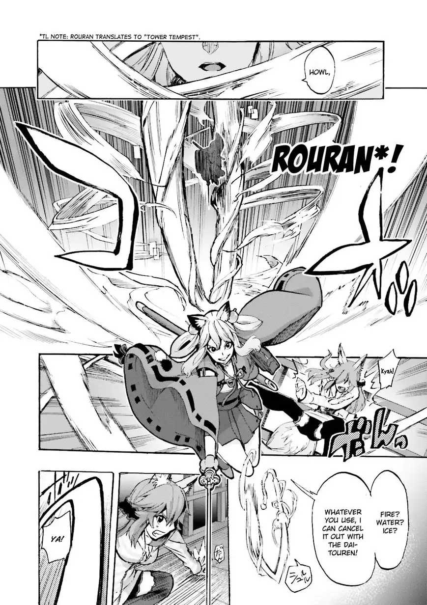 Fate/Extra - CCC Fox Tail Chapter 23 21